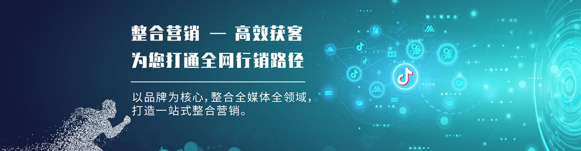 海棠竞价推广开户